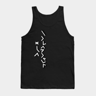 I'm Beautiful Tank Top